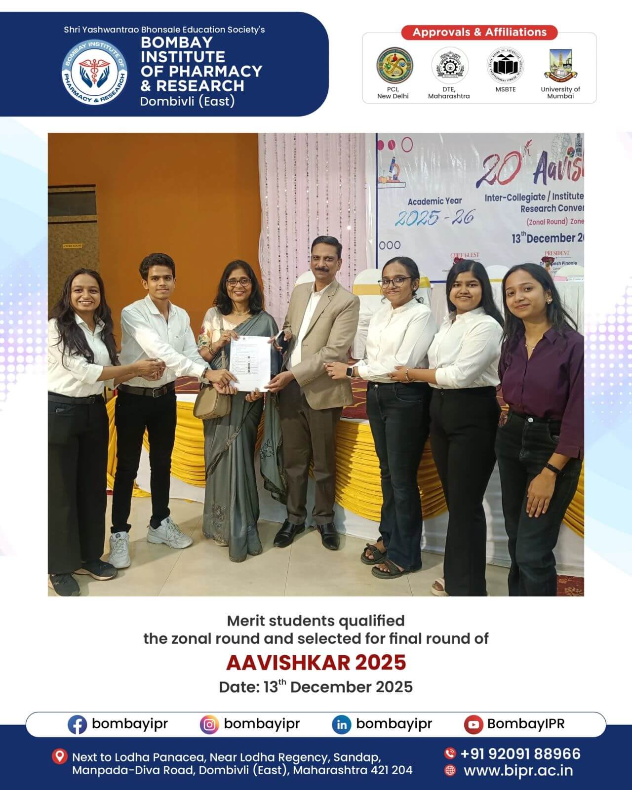 Aavishkar 2025